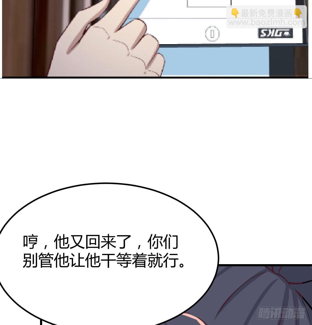 第七十三话  砸弯了(1/2)-第87话
