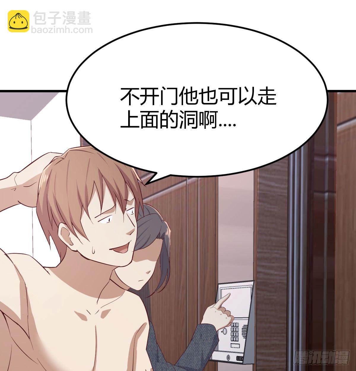 第七十三话  砸弯了(1/2)-第87话