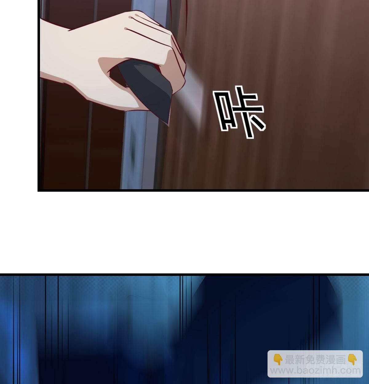 第七十三话  砸弯了(1/2)-第87话