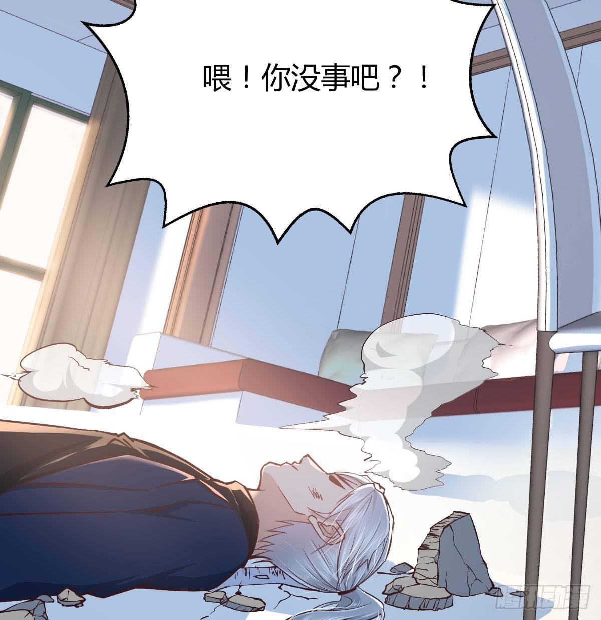 第七十三话  砸弯了(1/2)-第87话