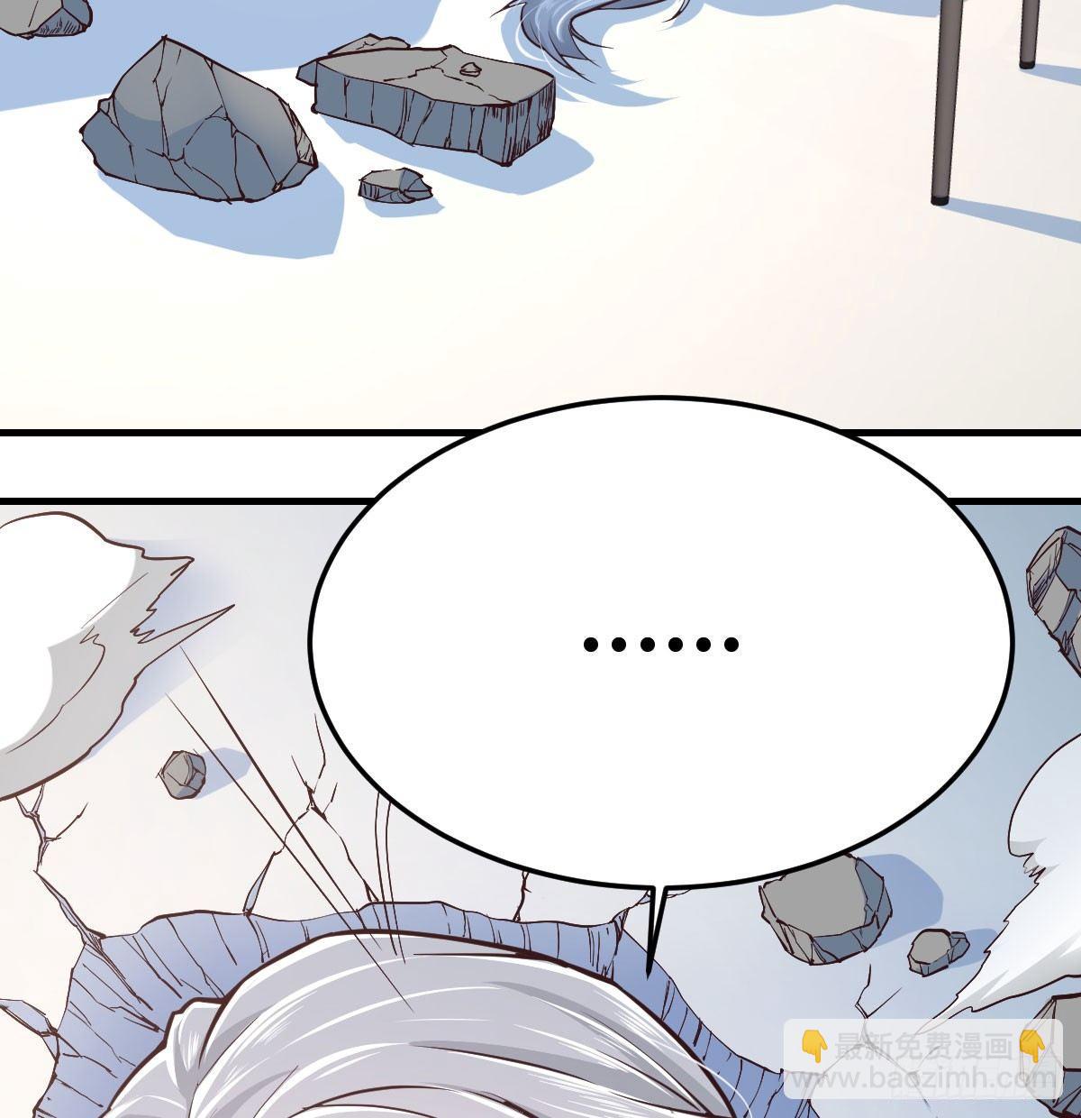 第七十三话  砸弯了(1/2)-第87话