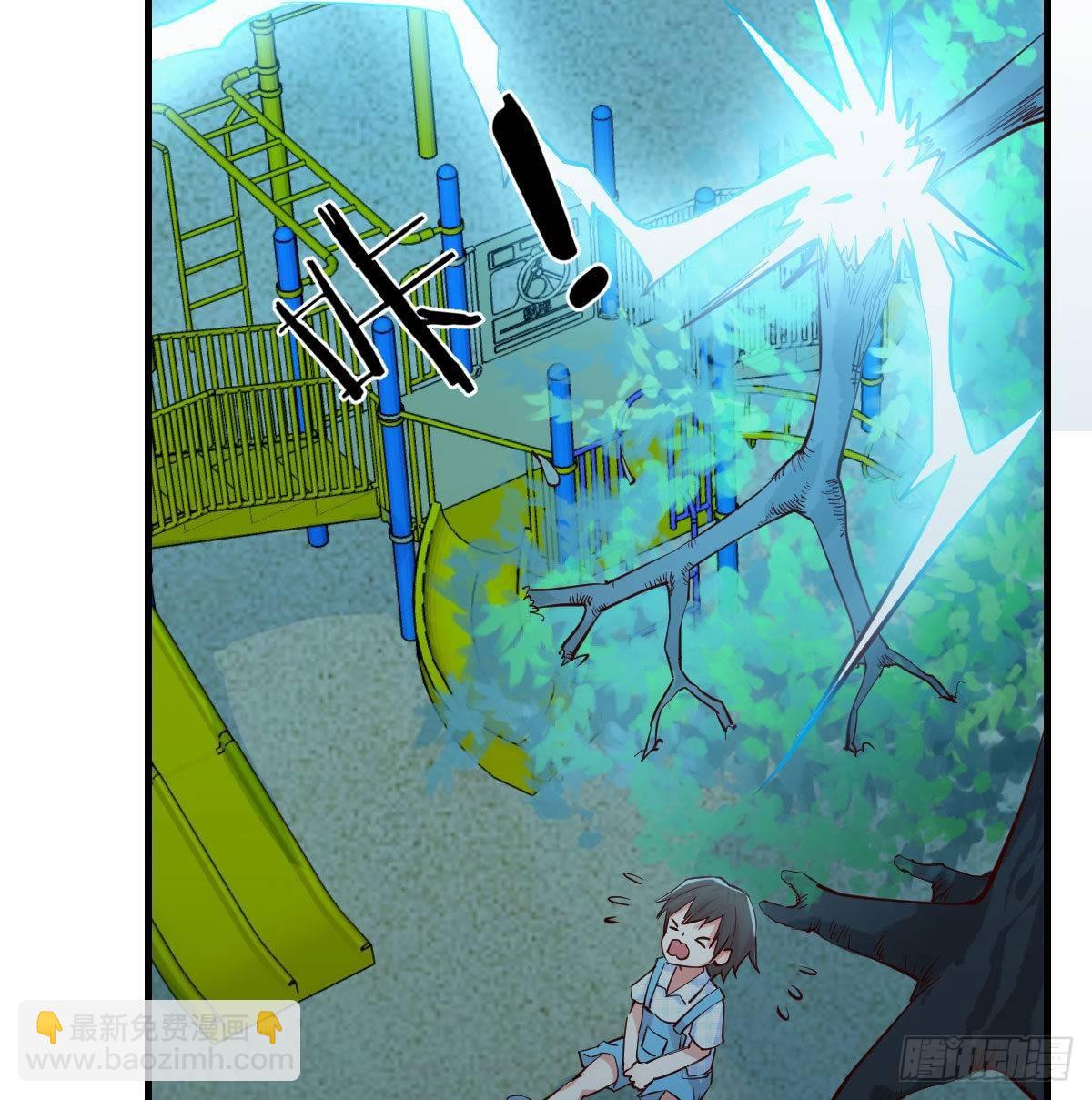 第七十四话遭到捆绑(1/2)-第89话