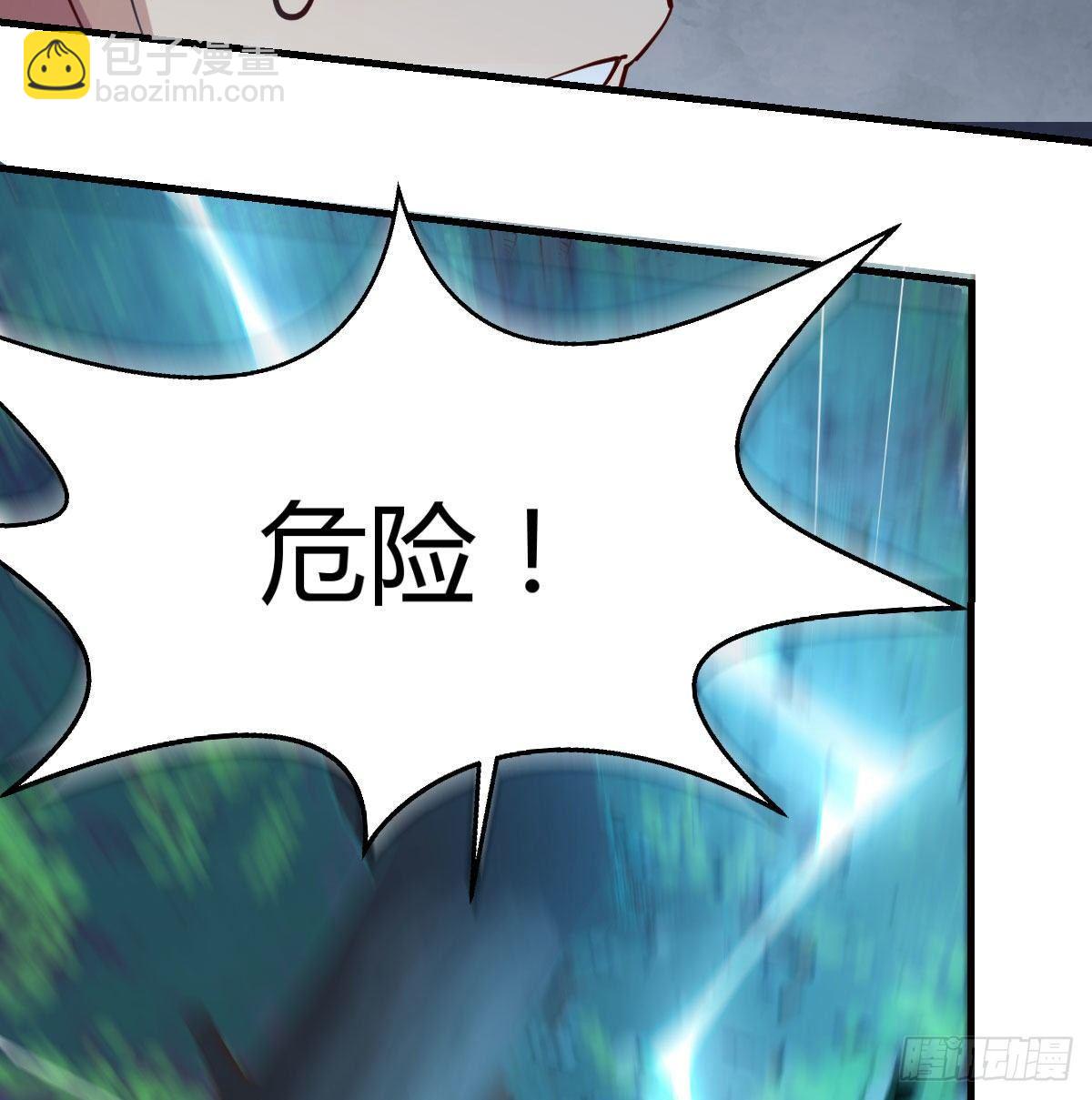 第七十四话遭到捆绑(1/2)-第89话