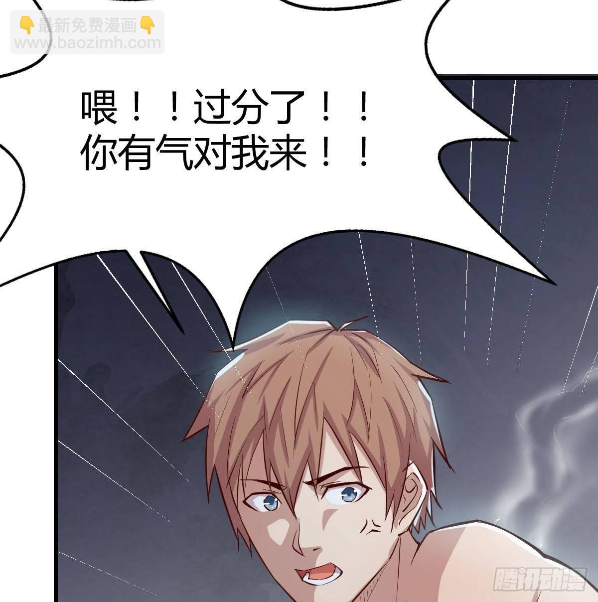 第七十四话遭到捆绑(1/2)-第89话