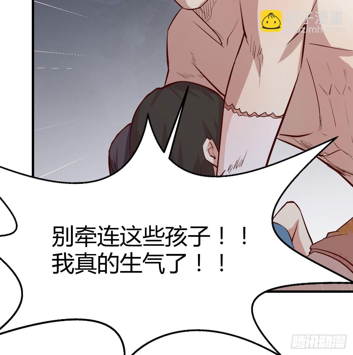 第七十四话遭到捆绑(1/2)-第89话