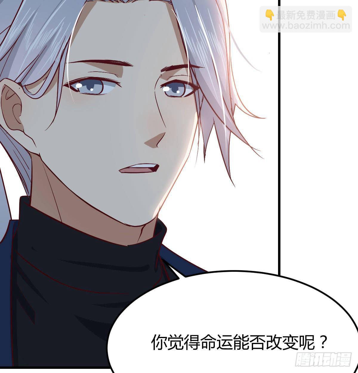 第七十四话遭到捆绑(1/2)-第89话