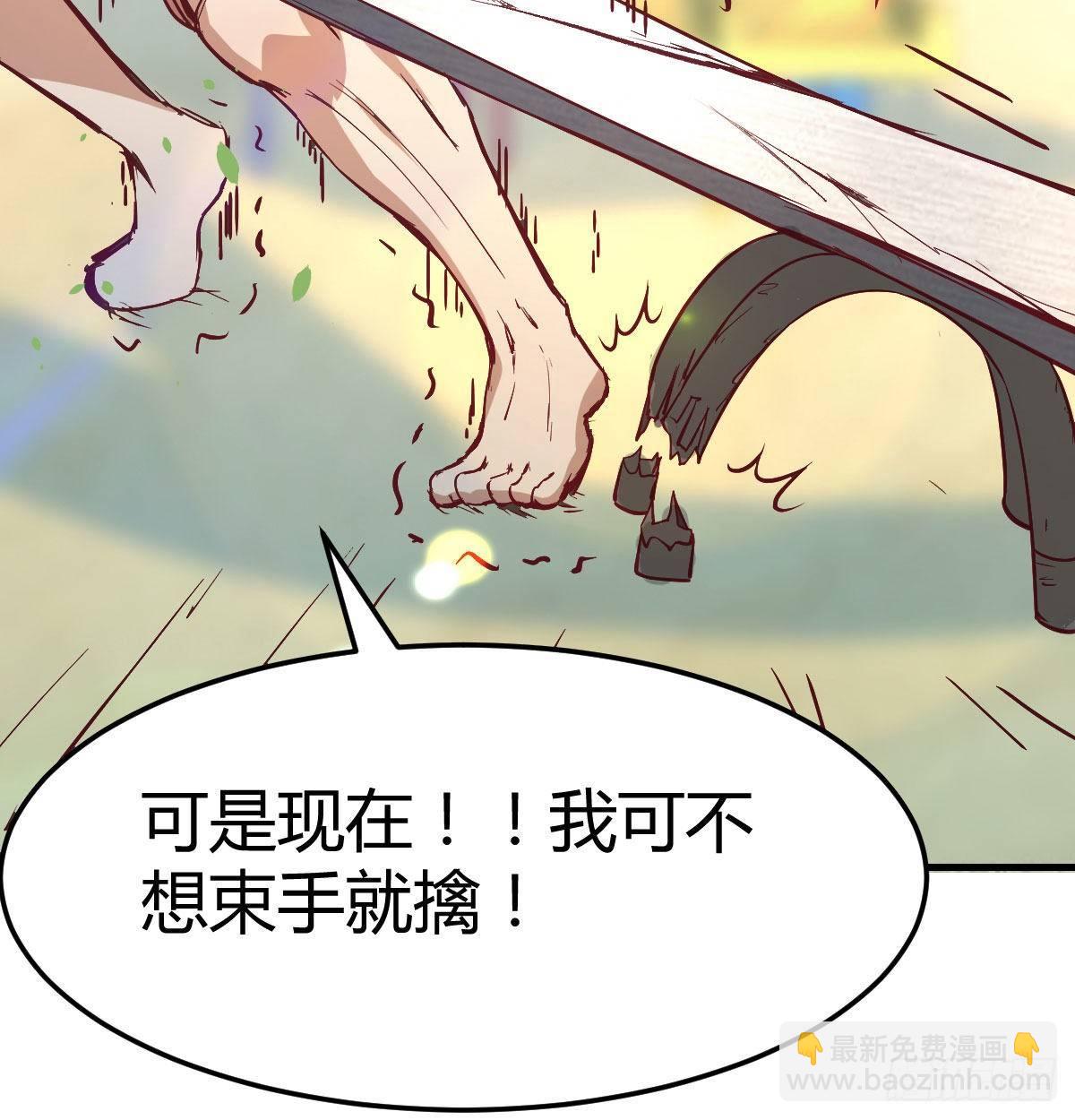 第七十四话遭到捆绑(1/2)-第89话