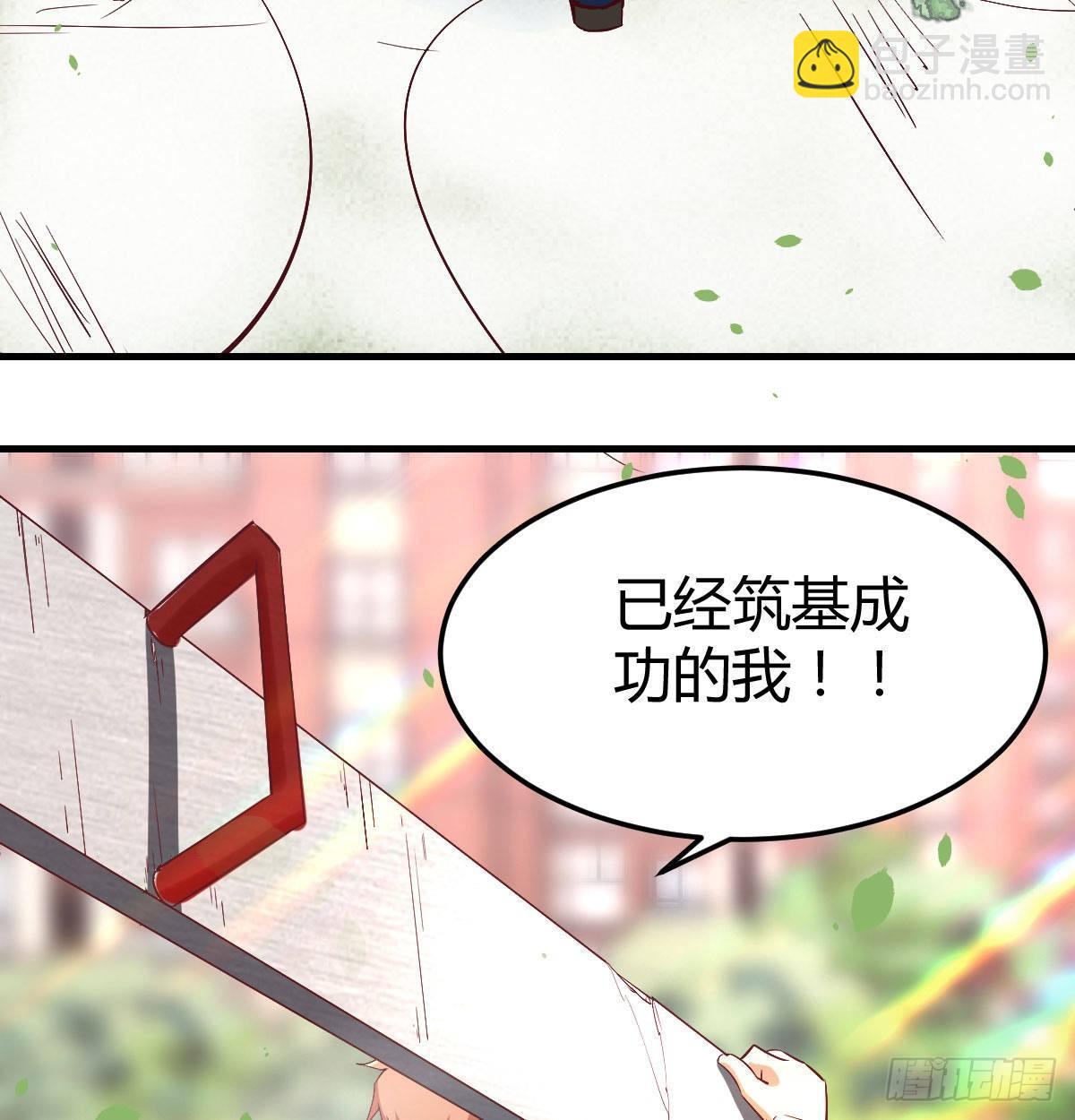 第七十四话遭到捆绑(1/2)-第89话