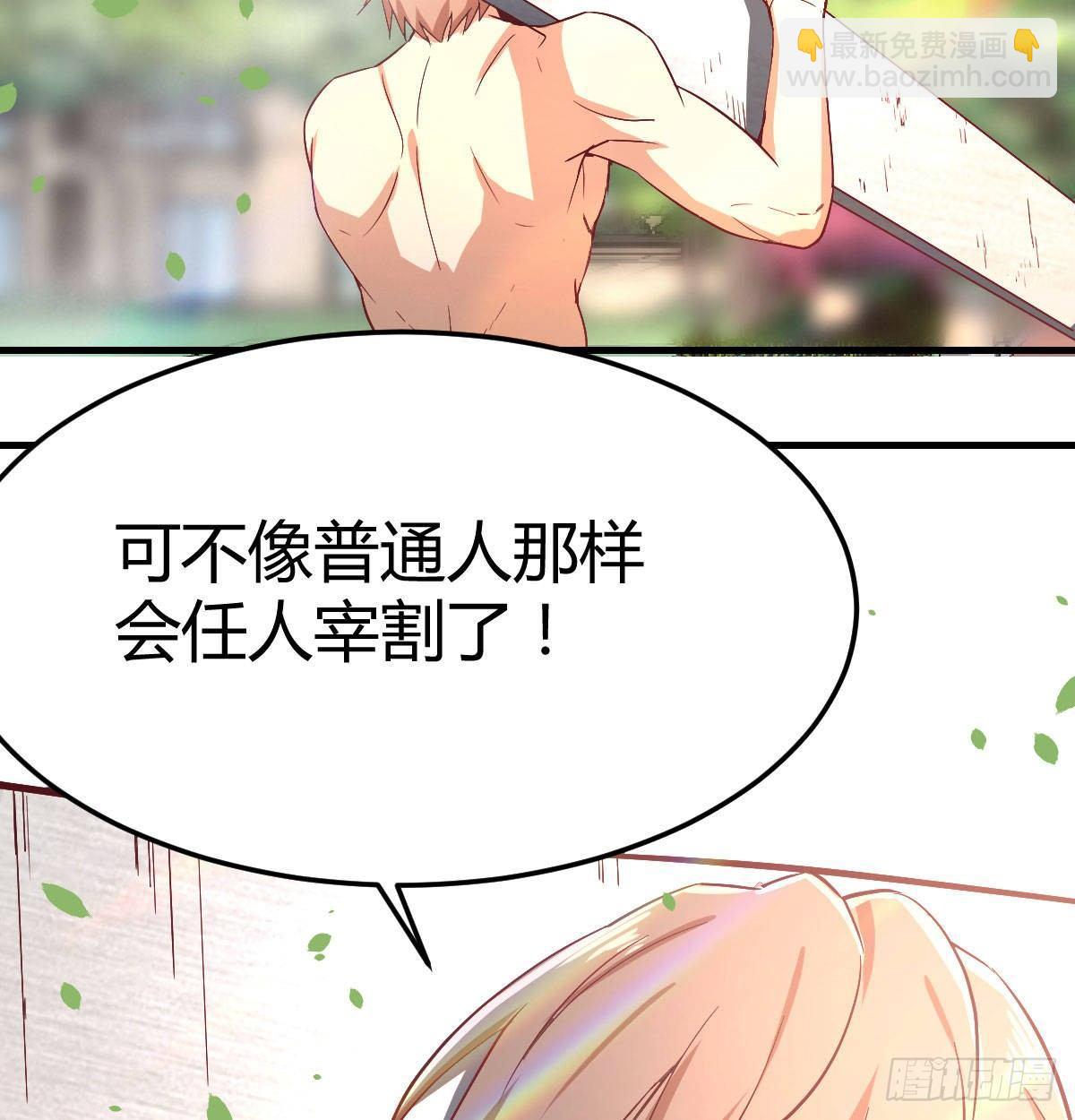 第七十四话遭到捆绑(1/2)-第89话