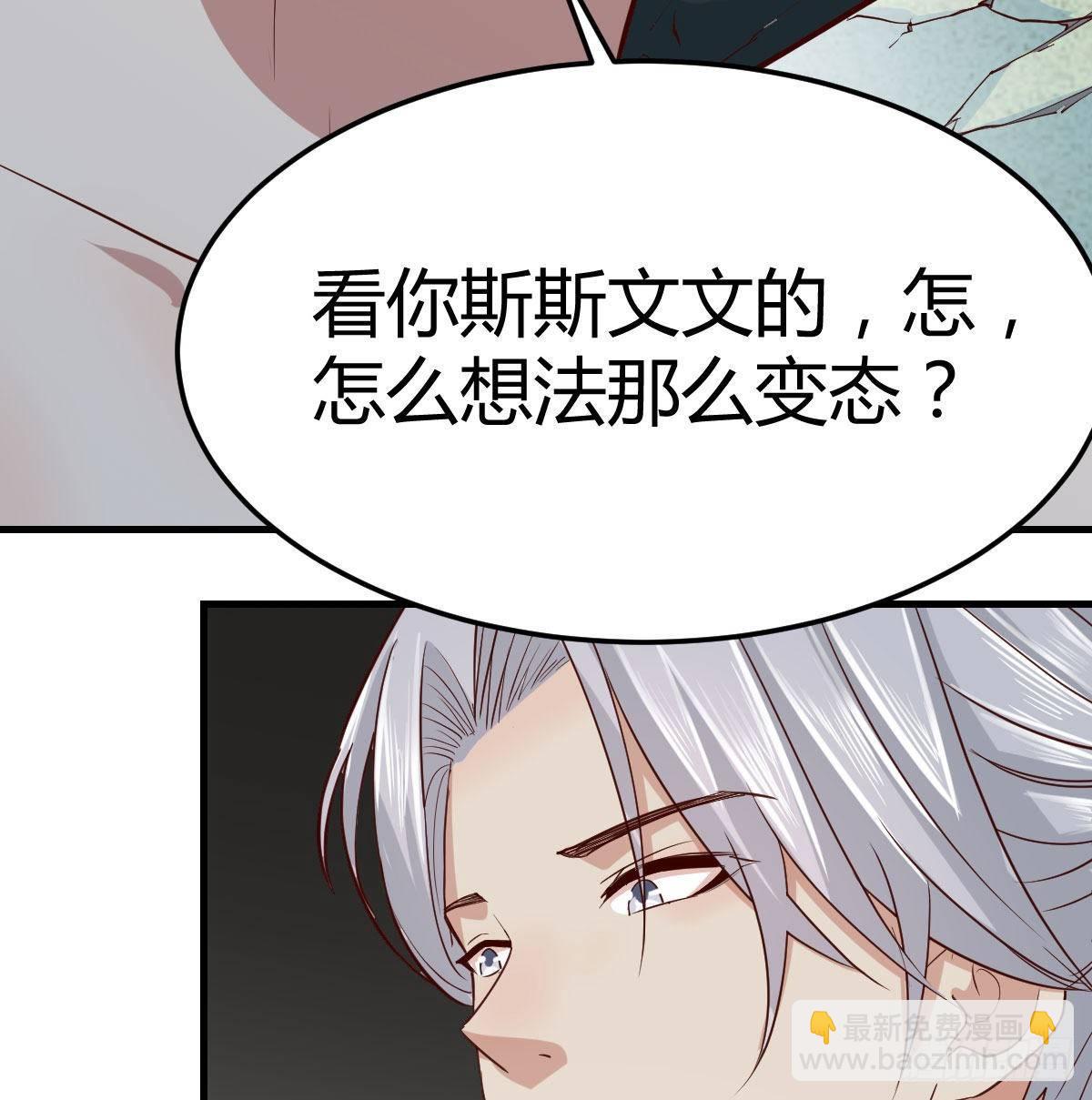 第七十四话遭到捆绑(1/2)-第89话