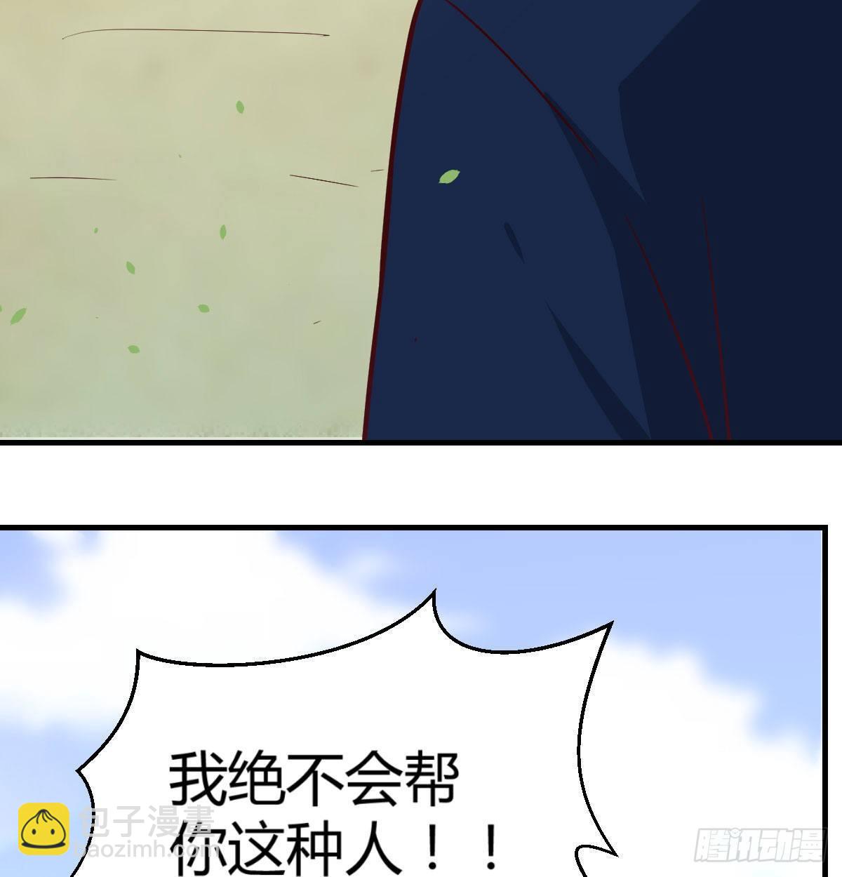 第七十四话遭到捆绑(1/2)-第89话