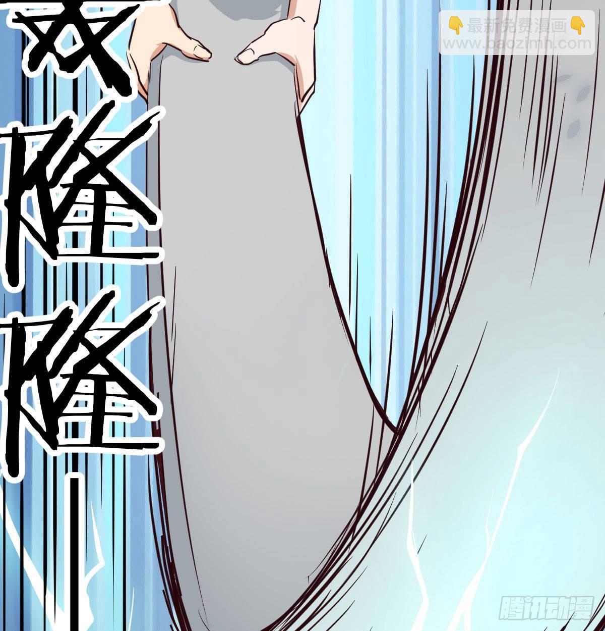 第七十四话遭到捆绑(1/2)-第89话