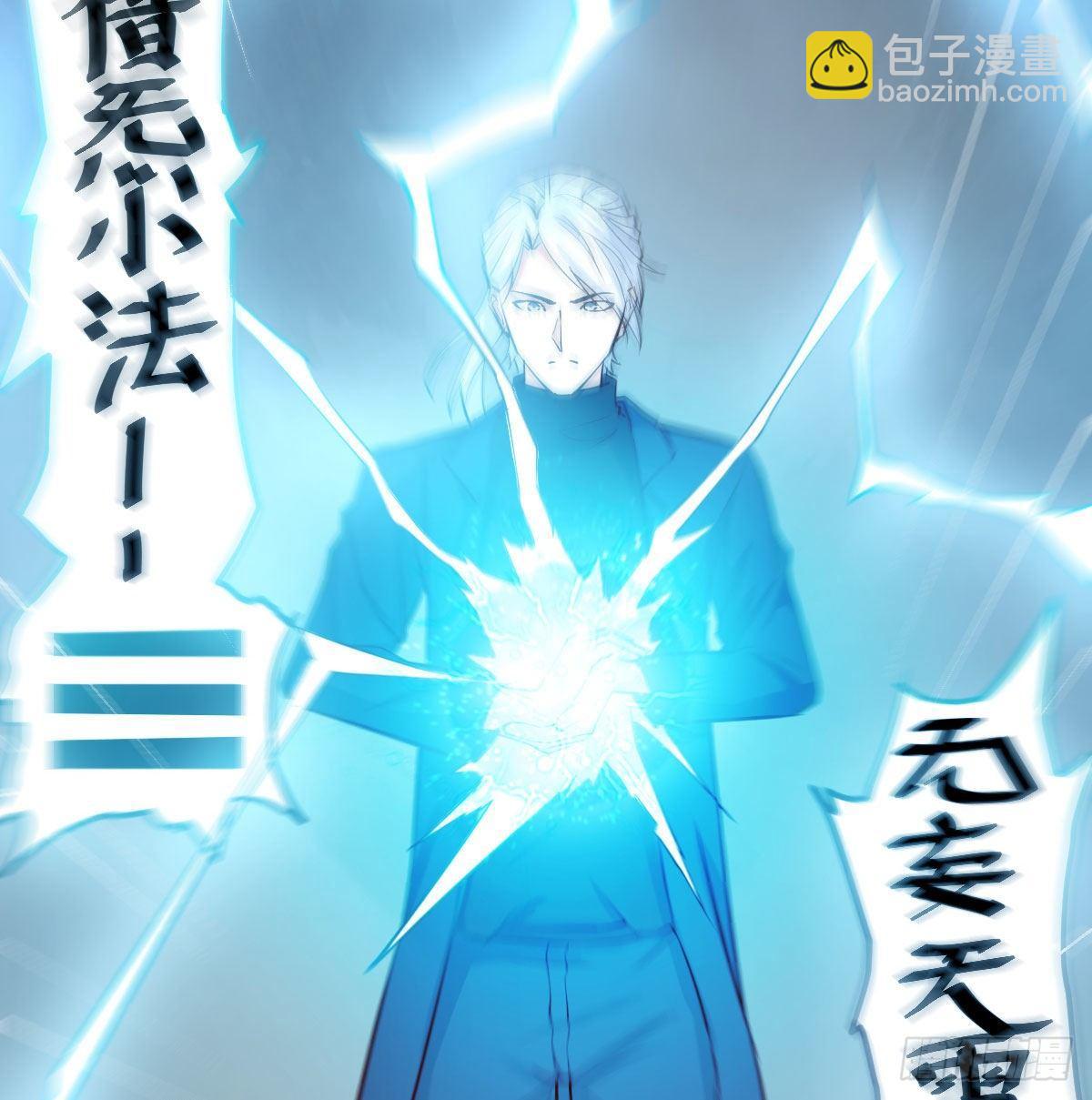 第七十四话遭到捆绑(1/2)-第89话