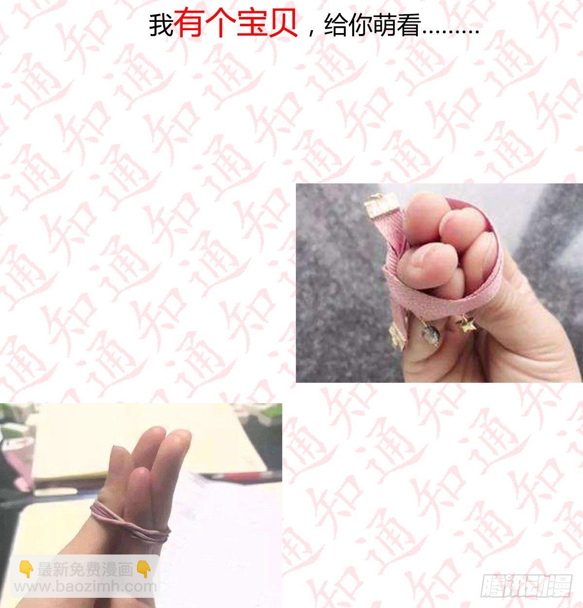 通知-第91话