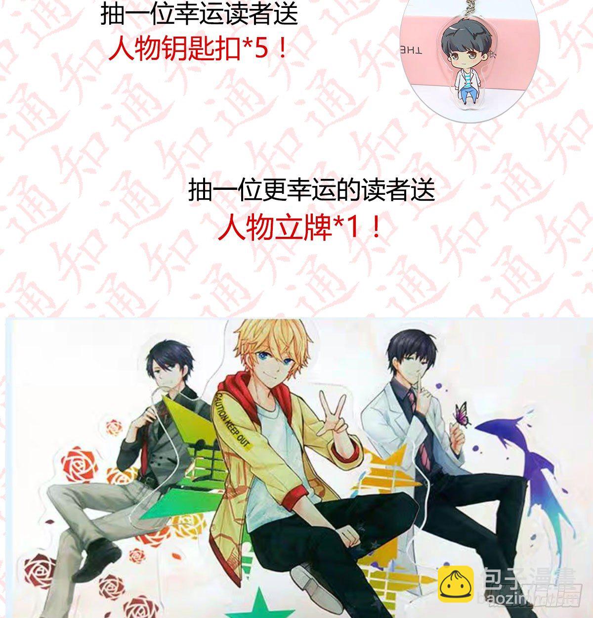 通知-第91话