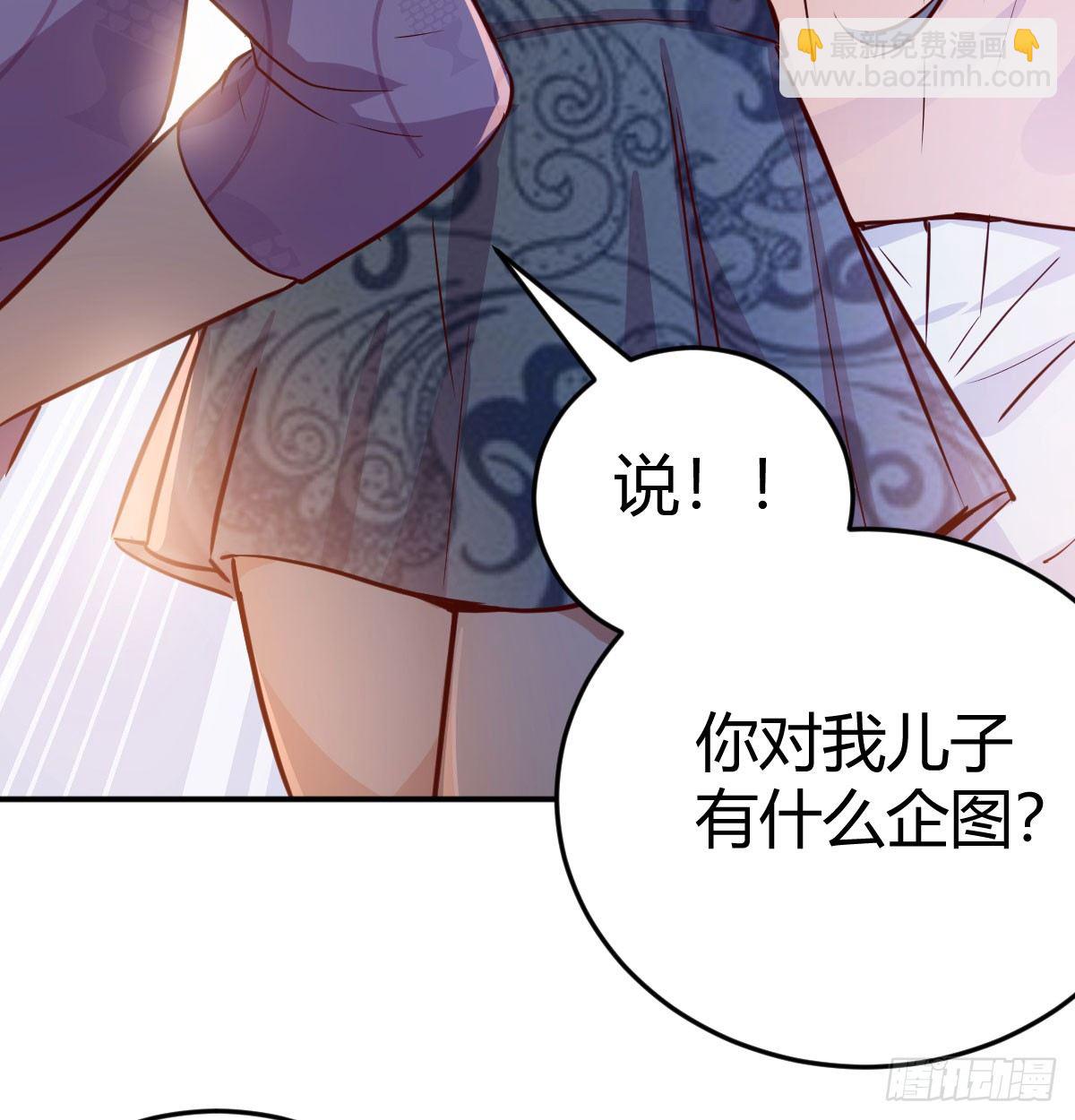 通知-第91话