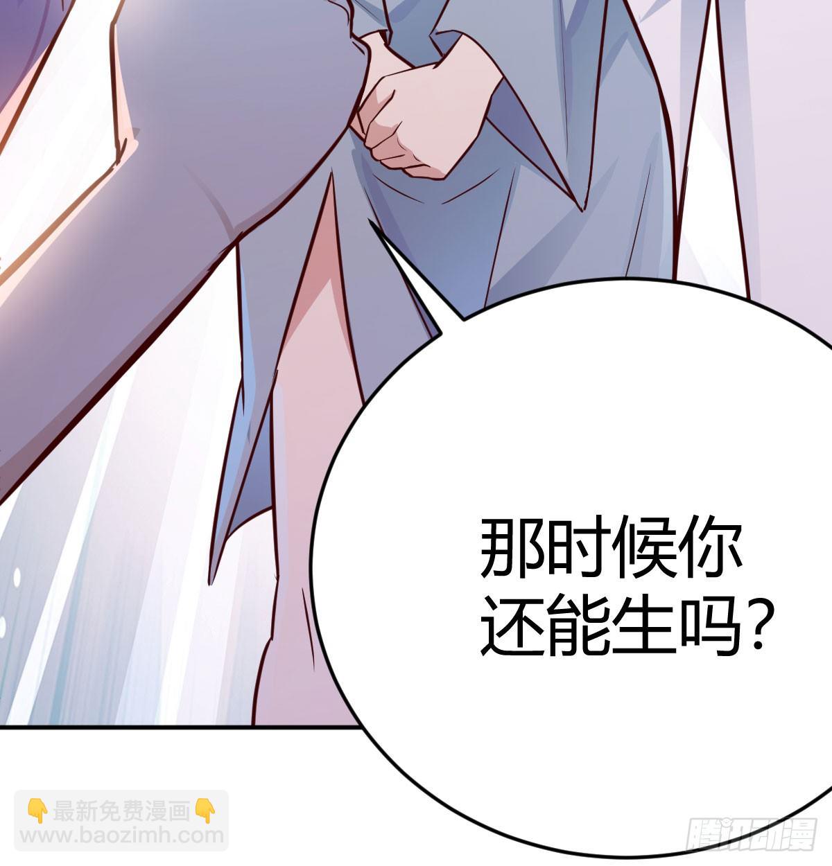通知-第91话