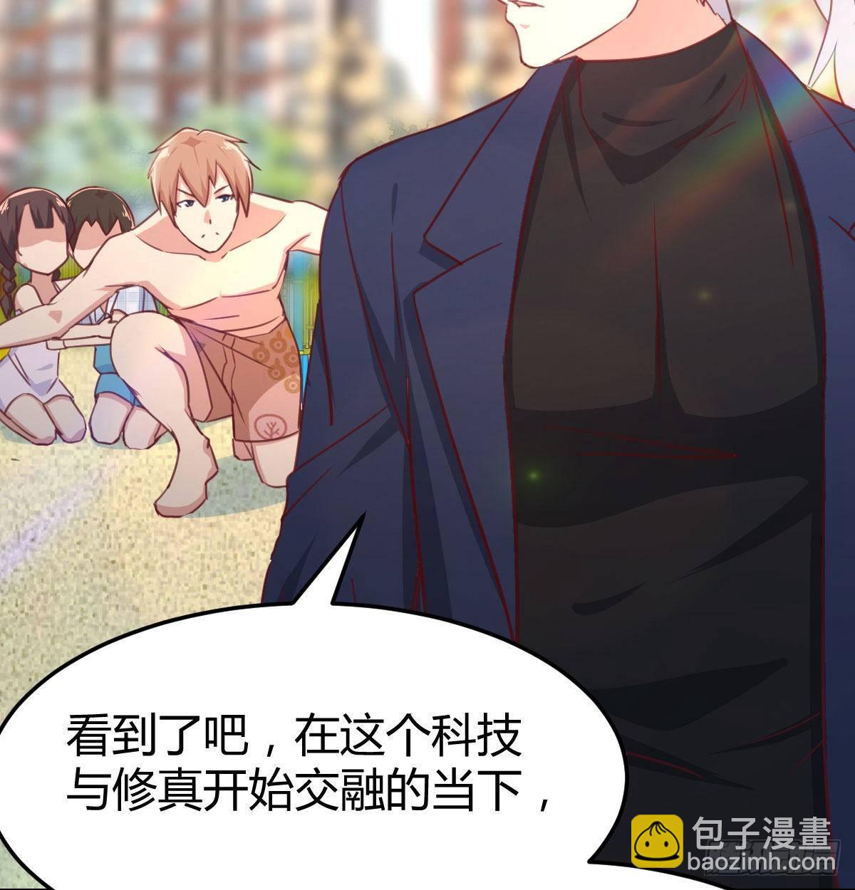 第七十五话   火车道博弈(1/2)-第93话