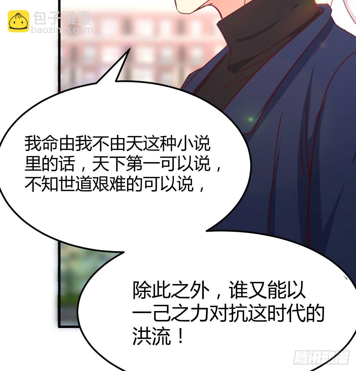 第七十五话   火车道博弈(1/2)-第93话