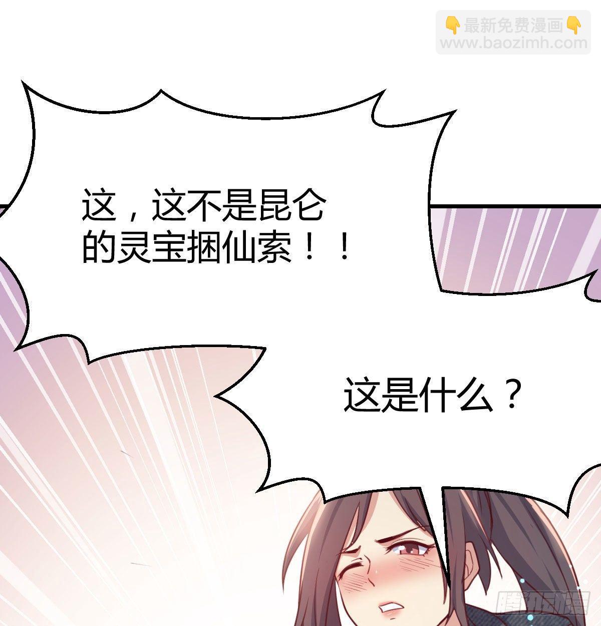 第七十五话   火车道博弈(1/2)-第93话