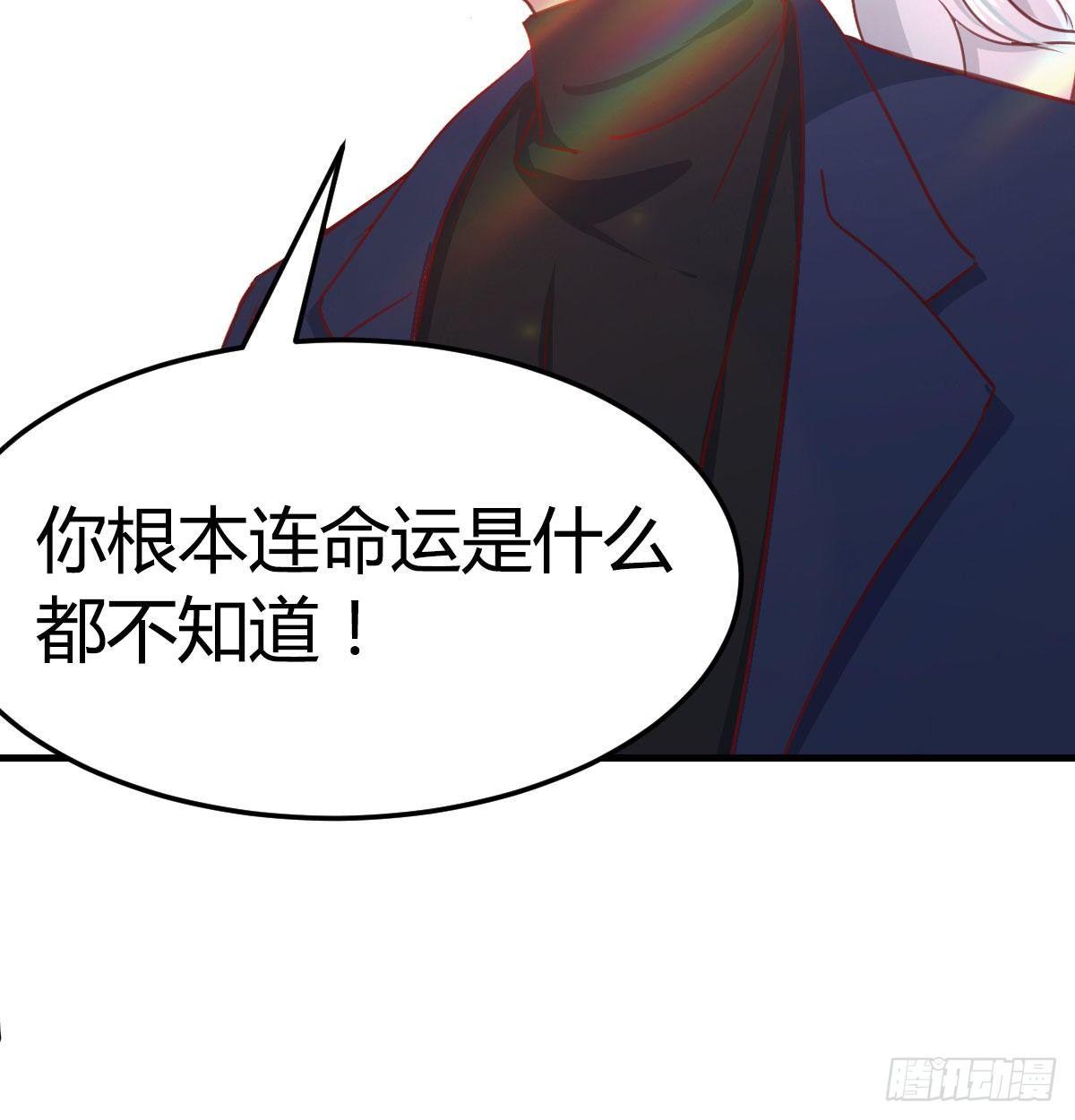 第七十五话   火车道博弈(1/2)-第93话