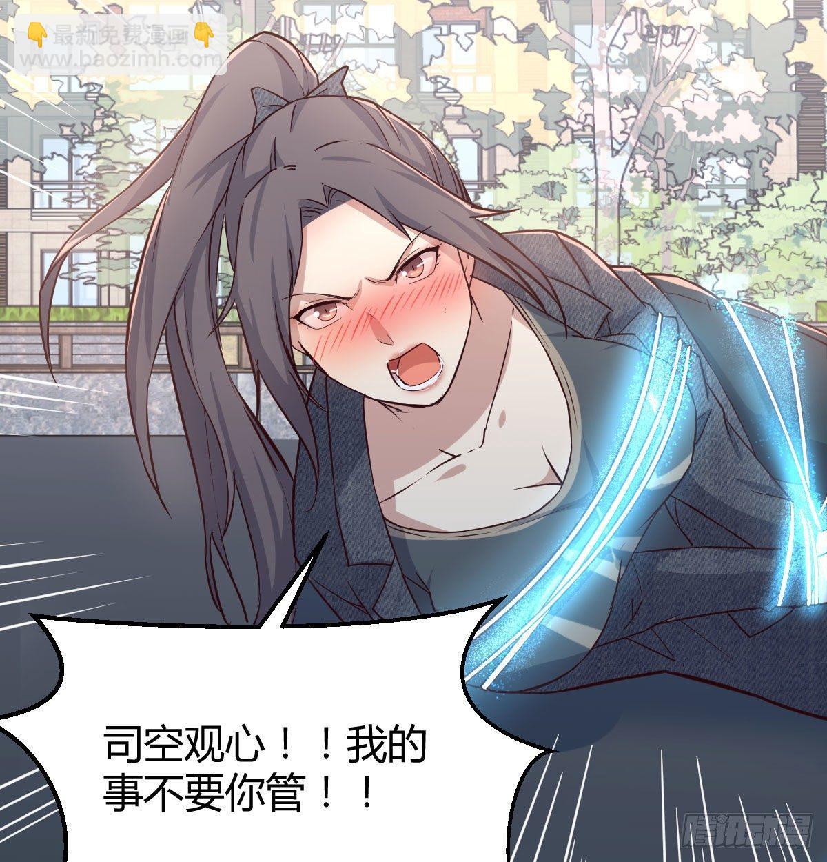 第七十五话   火车道博弈(1/2)-第93话