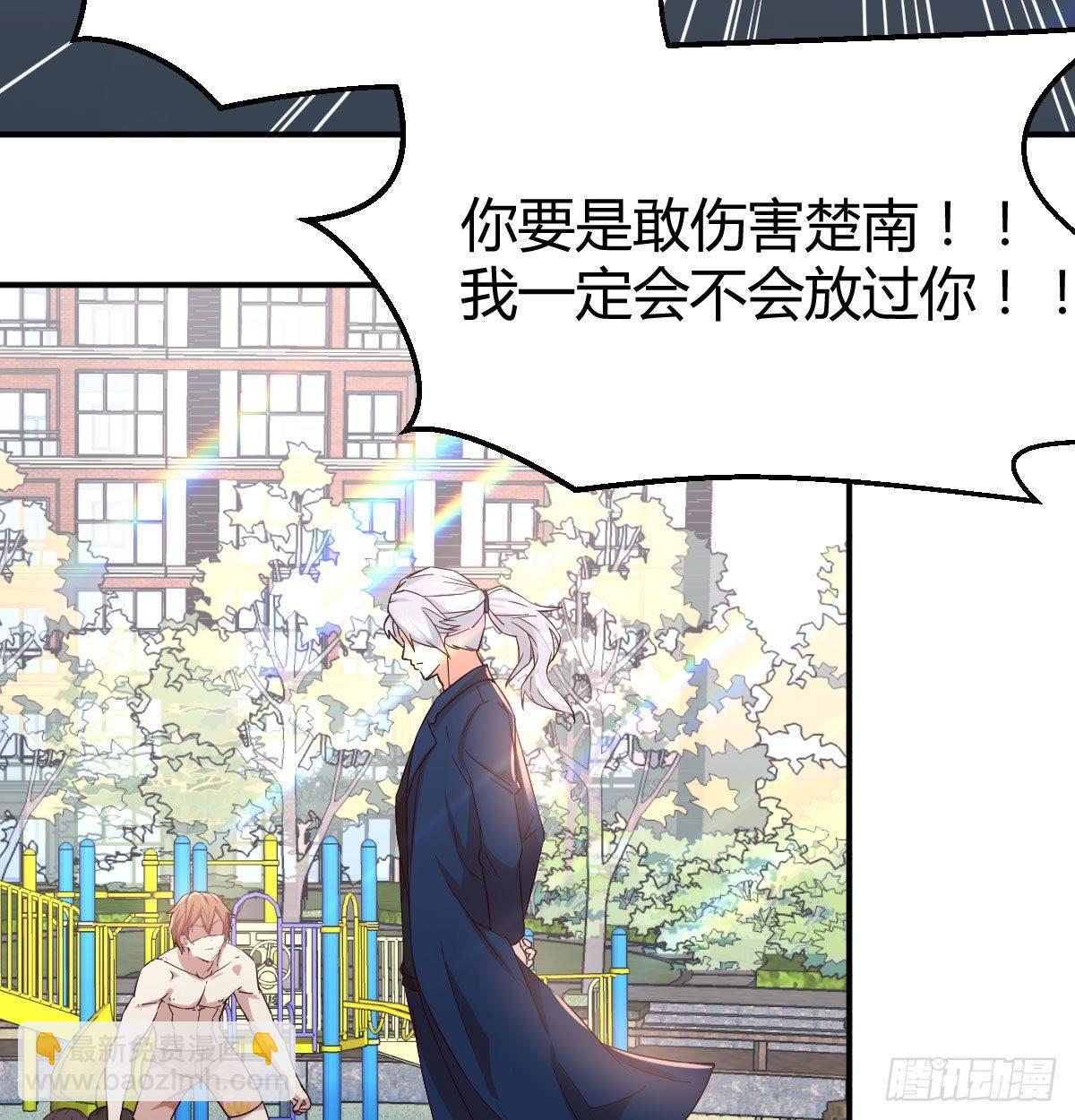 第七十五话   火车道博弈(1/2)-第93话