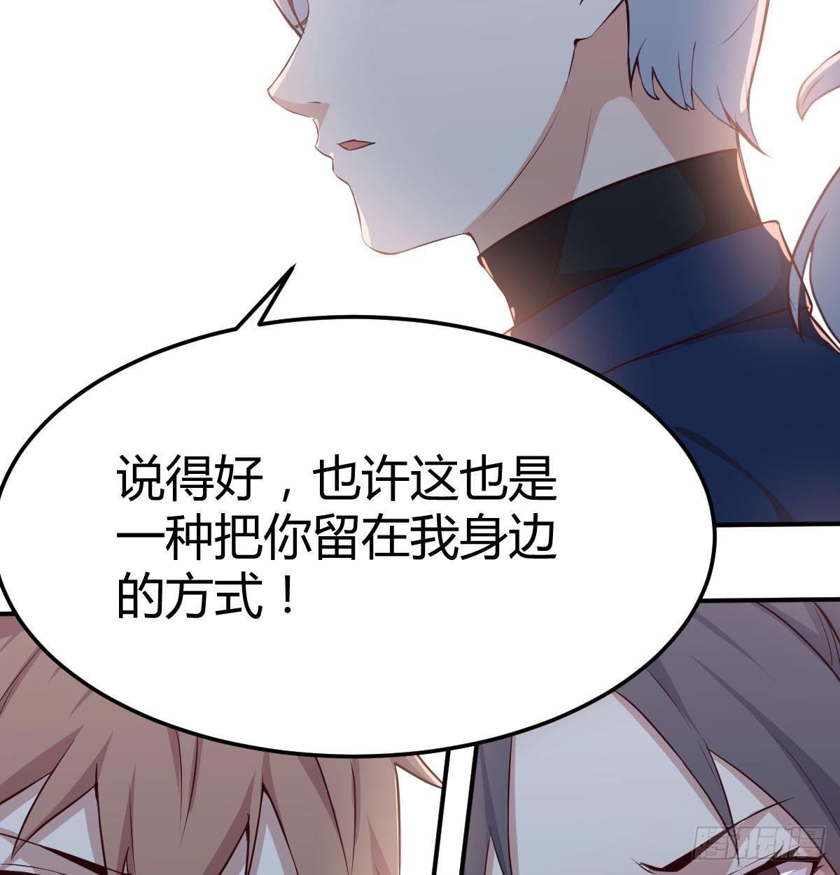 第七十五话   火车道博弈(1/2)-第93话