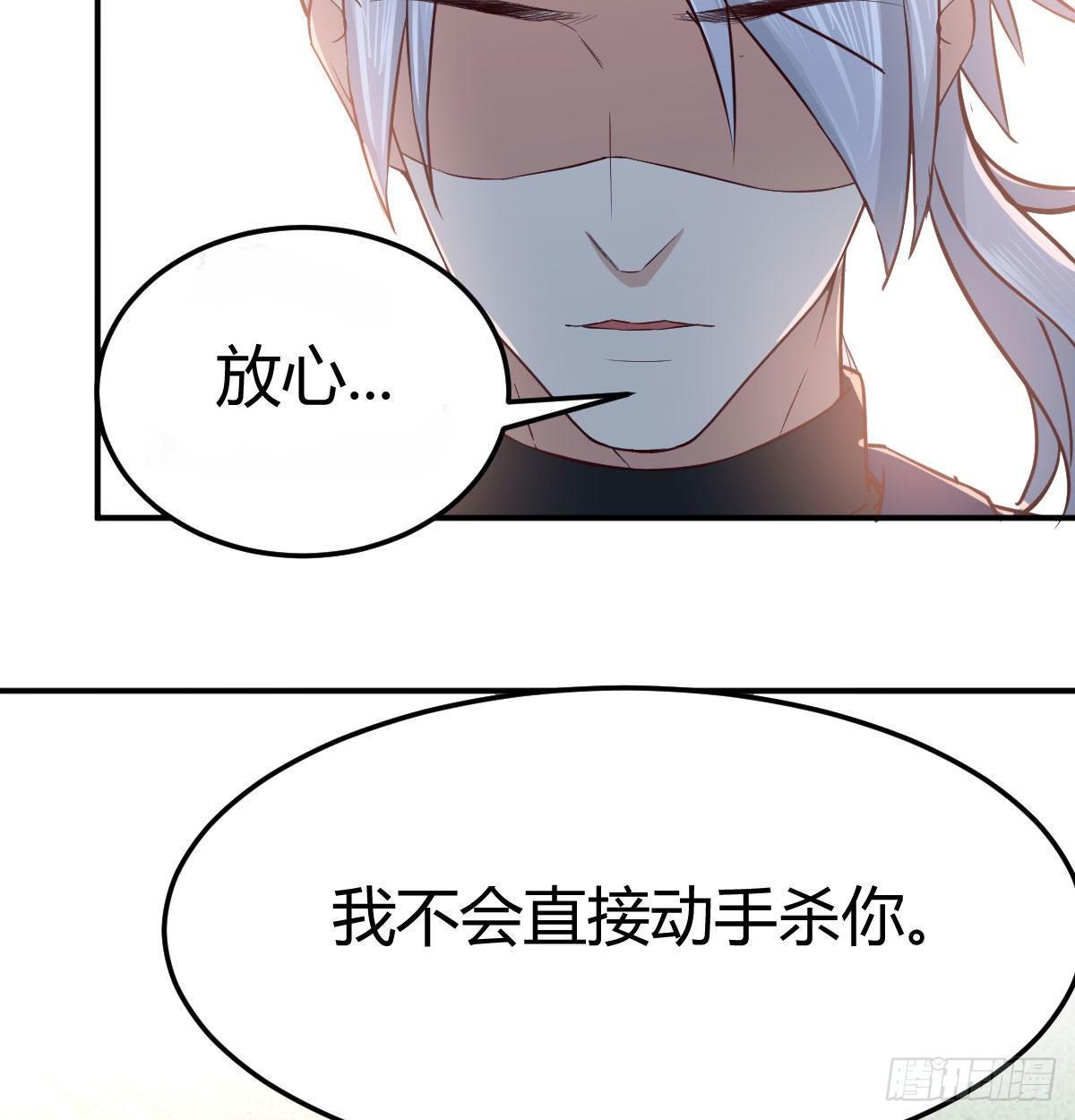 第七十五话   火车道博弈(1/2)-第93话