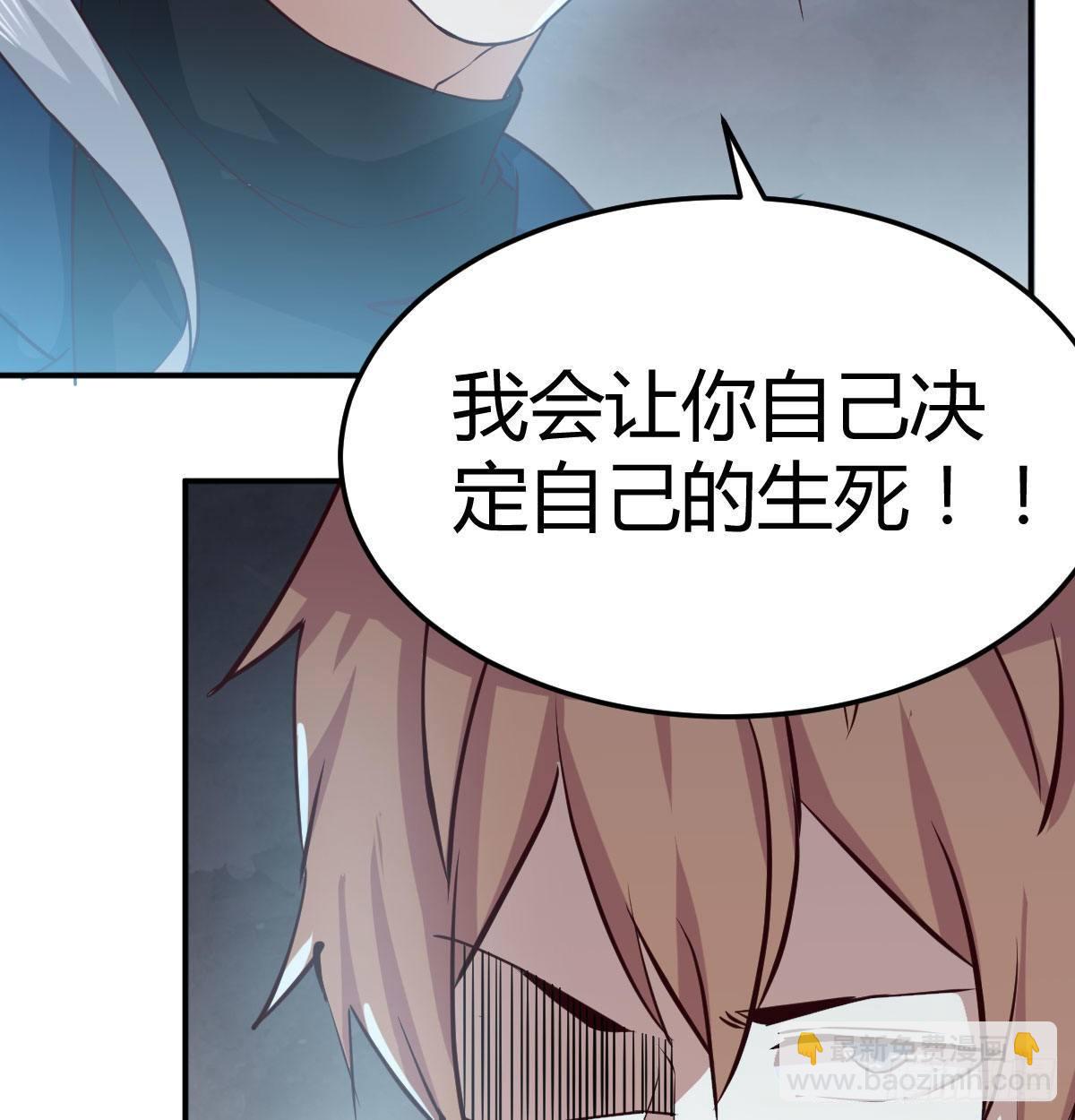 第七十五话   火车道博弈(1/2)-第93话