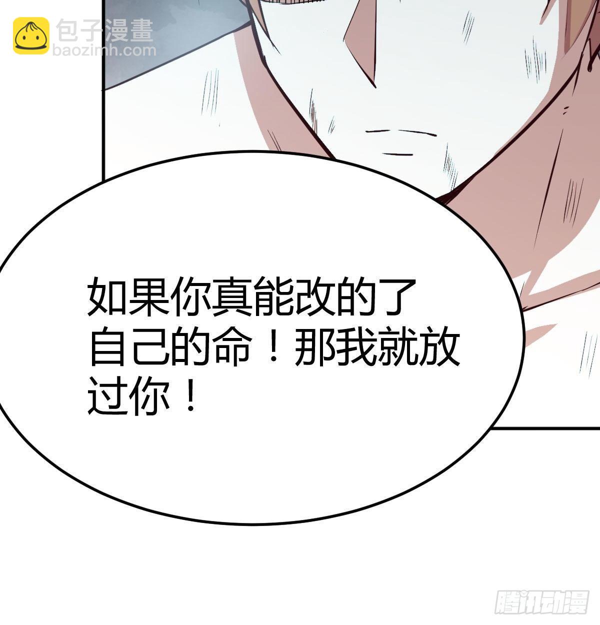 第七十五话   火车道博弈(1/2)-第93话