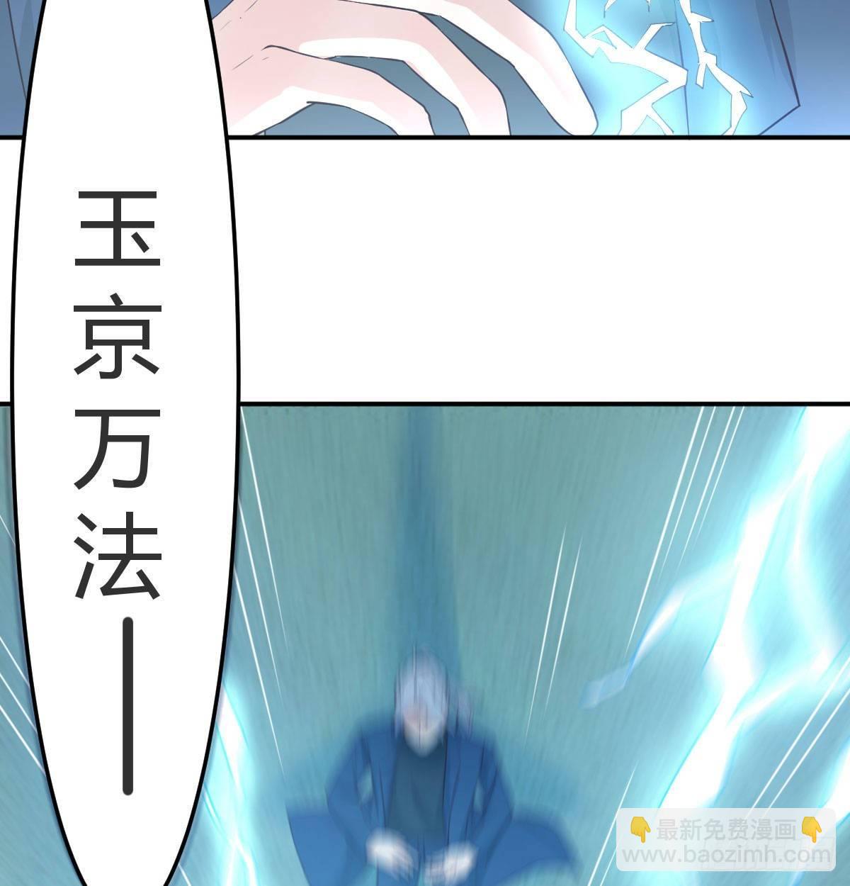 第七十五话   火车道博弈(1/2)-第93话