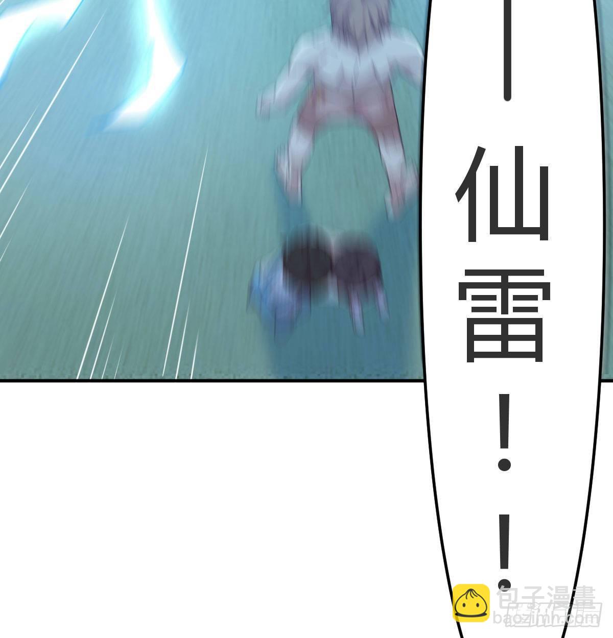 第七十五话   火车道博弈(1/2)-第93话