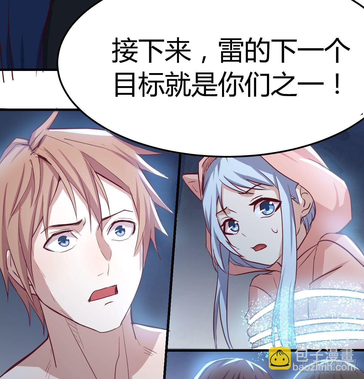第七十五话   火车道博弈(1/2)-第93话