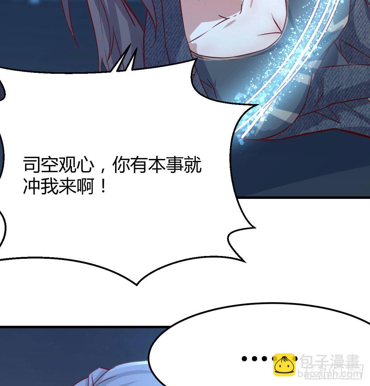 第七十五话   火车道博弈(1/2)-第93话