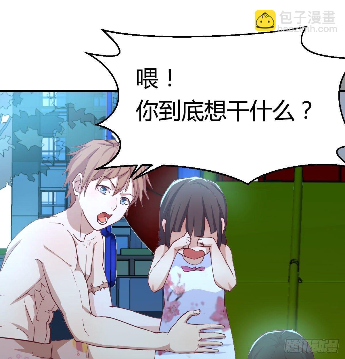 第七十五话   火车道博弈(1/2)-第93话