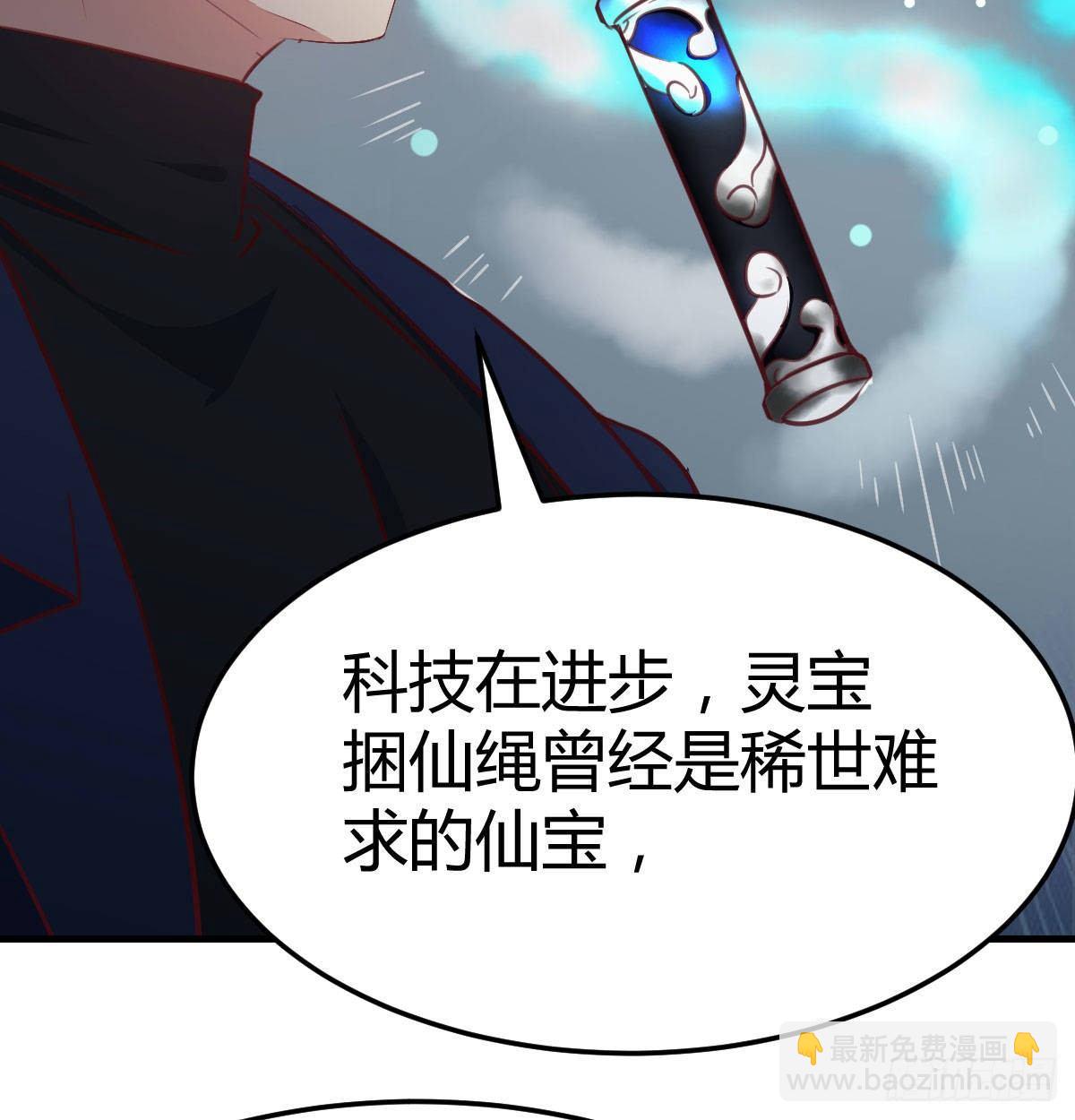 第七十五话   火车道博弈(1/2)-第93话