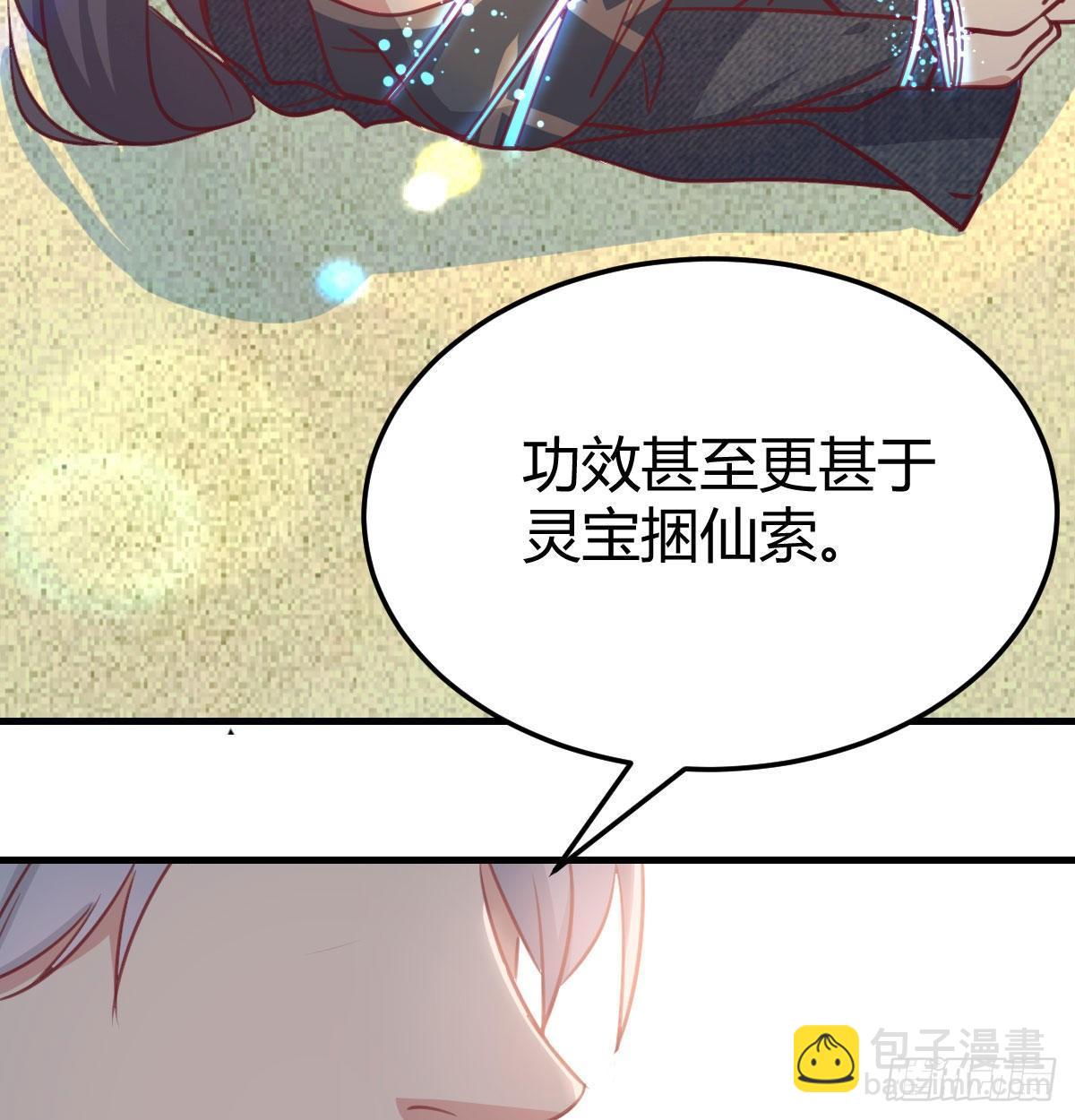 第七十五话   火车道博弈(1/2)-第93话