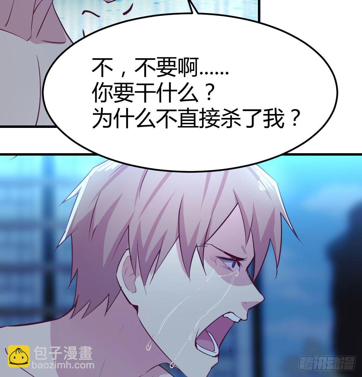 第七十六话  人性(1/2)-第95话
