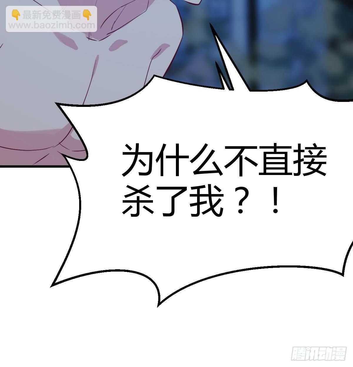 第七十六话  人性(1/2)-第95话