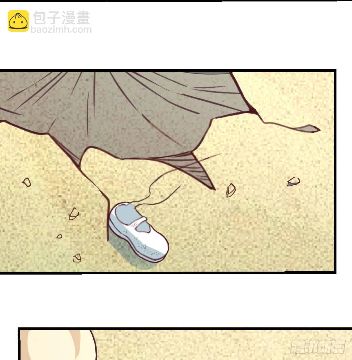 第七十六话  人性(1/2)-第95话