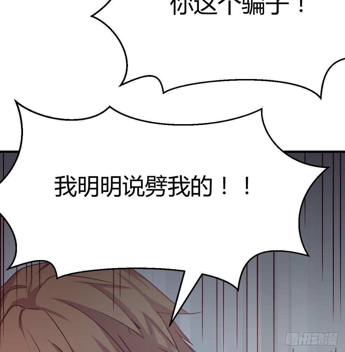 第七十六话  人性(1/2)-第95话