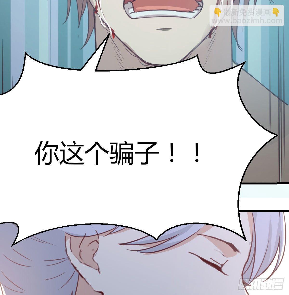 第七十六话  人性(1/2)-第95话