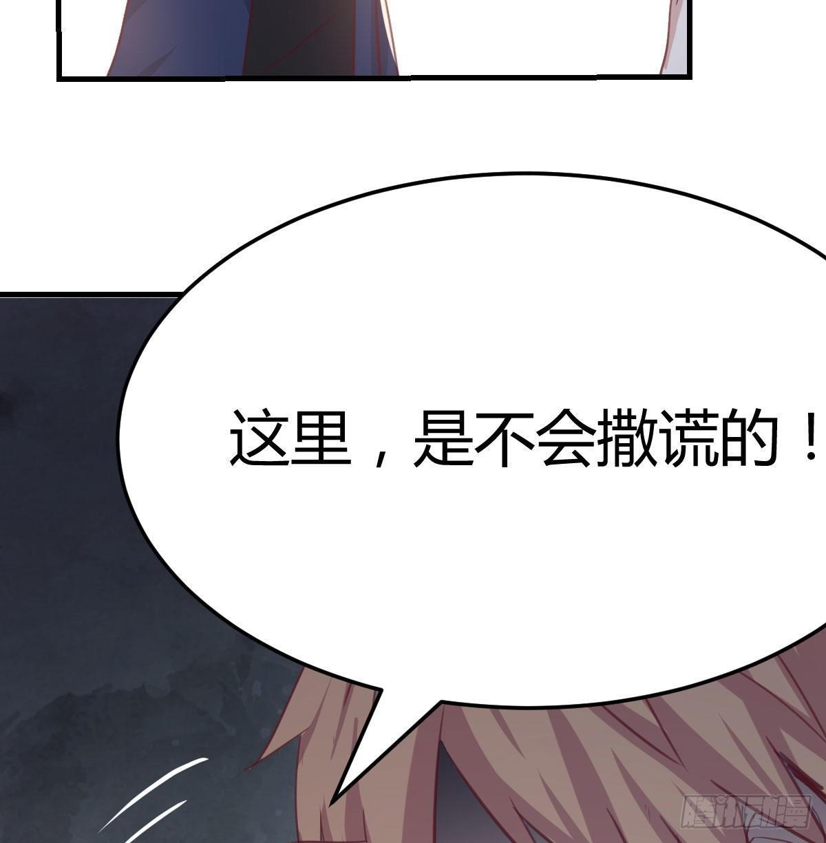 第七十六话  人性(1/2)-第95话