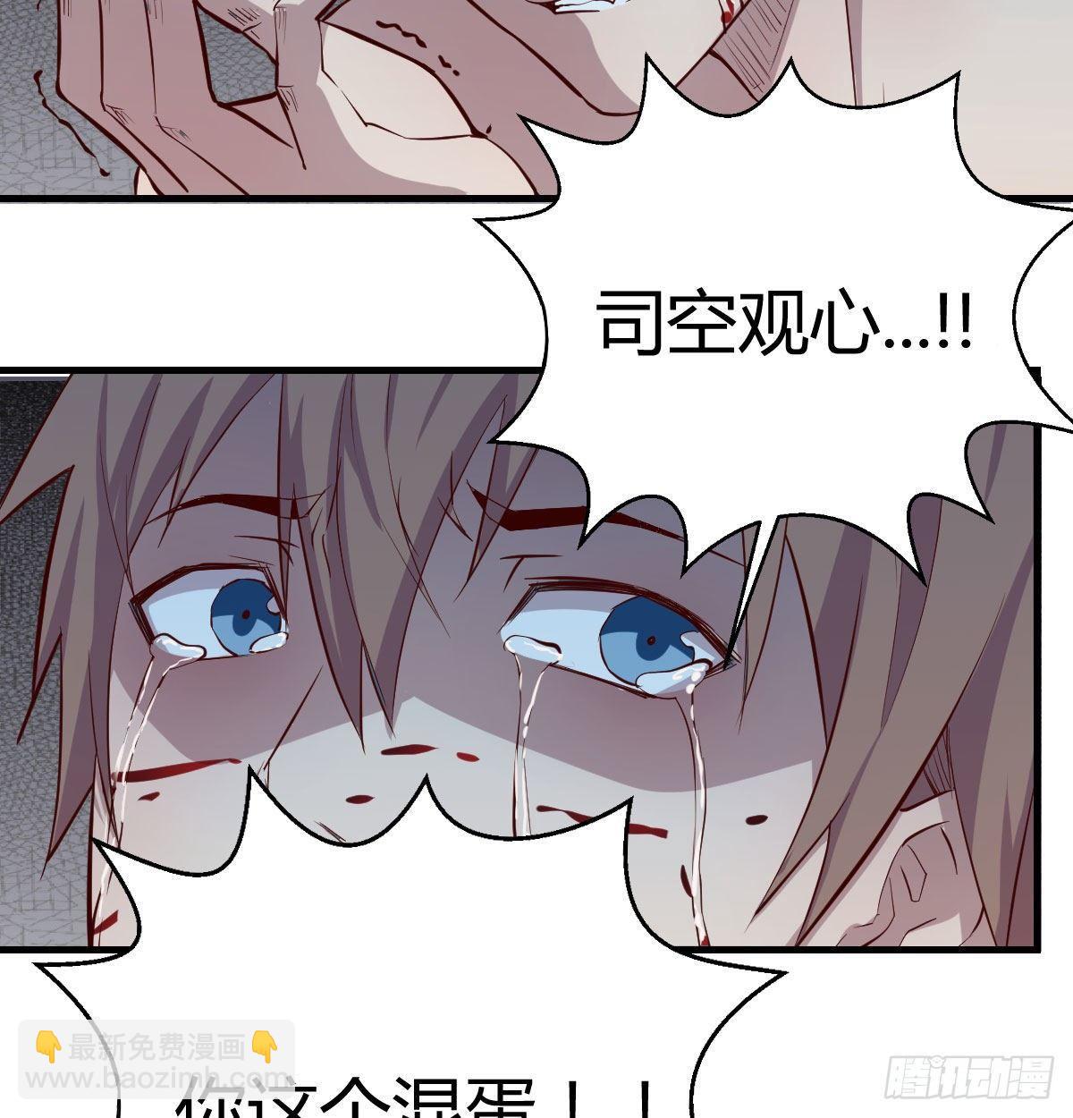 第七十六话  人性(1/2)-第95话