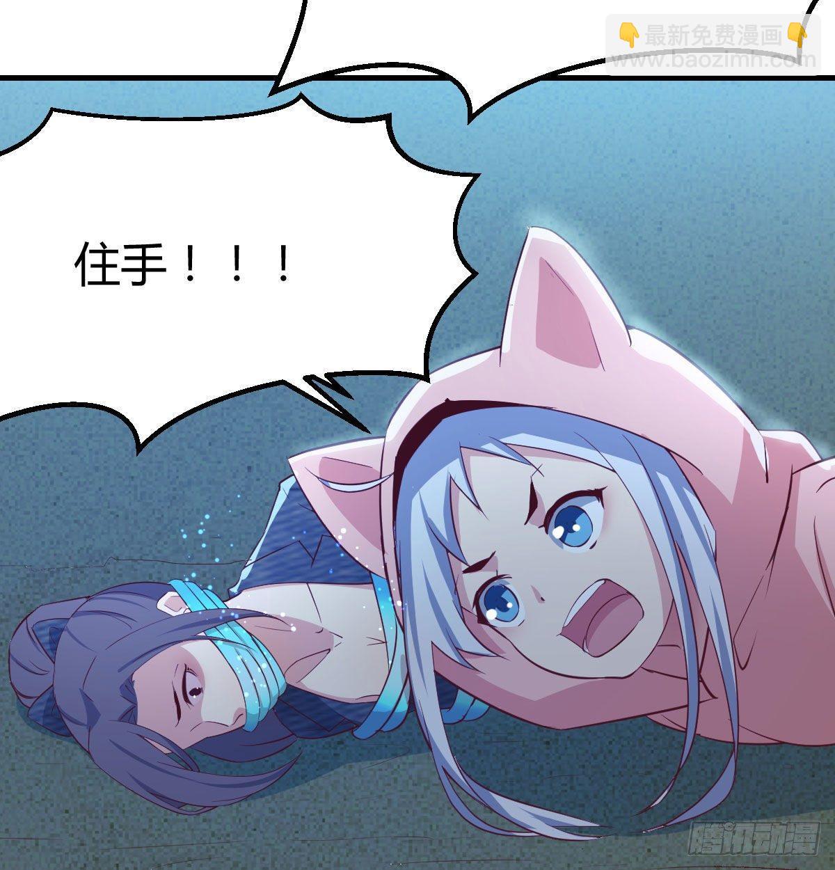 第七十六话  人性(1/2)-第95话