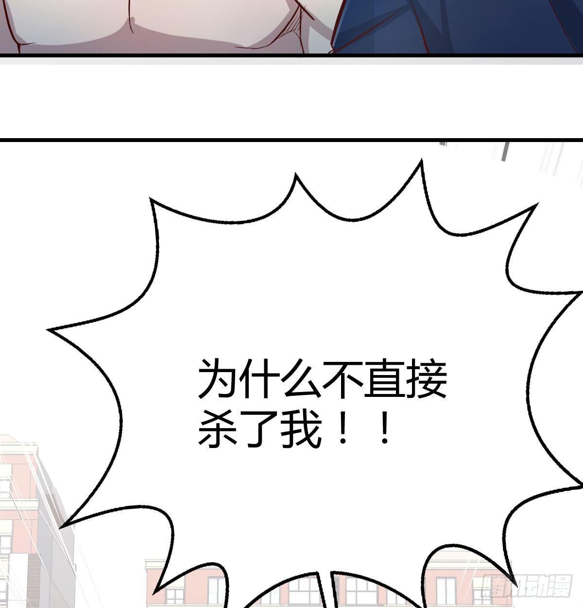 第七十六话  人性(1/2)-第95话
