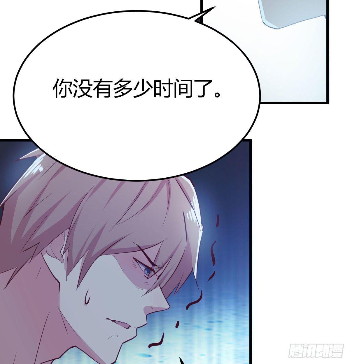 第七十六话  人性(1/2)-第95话