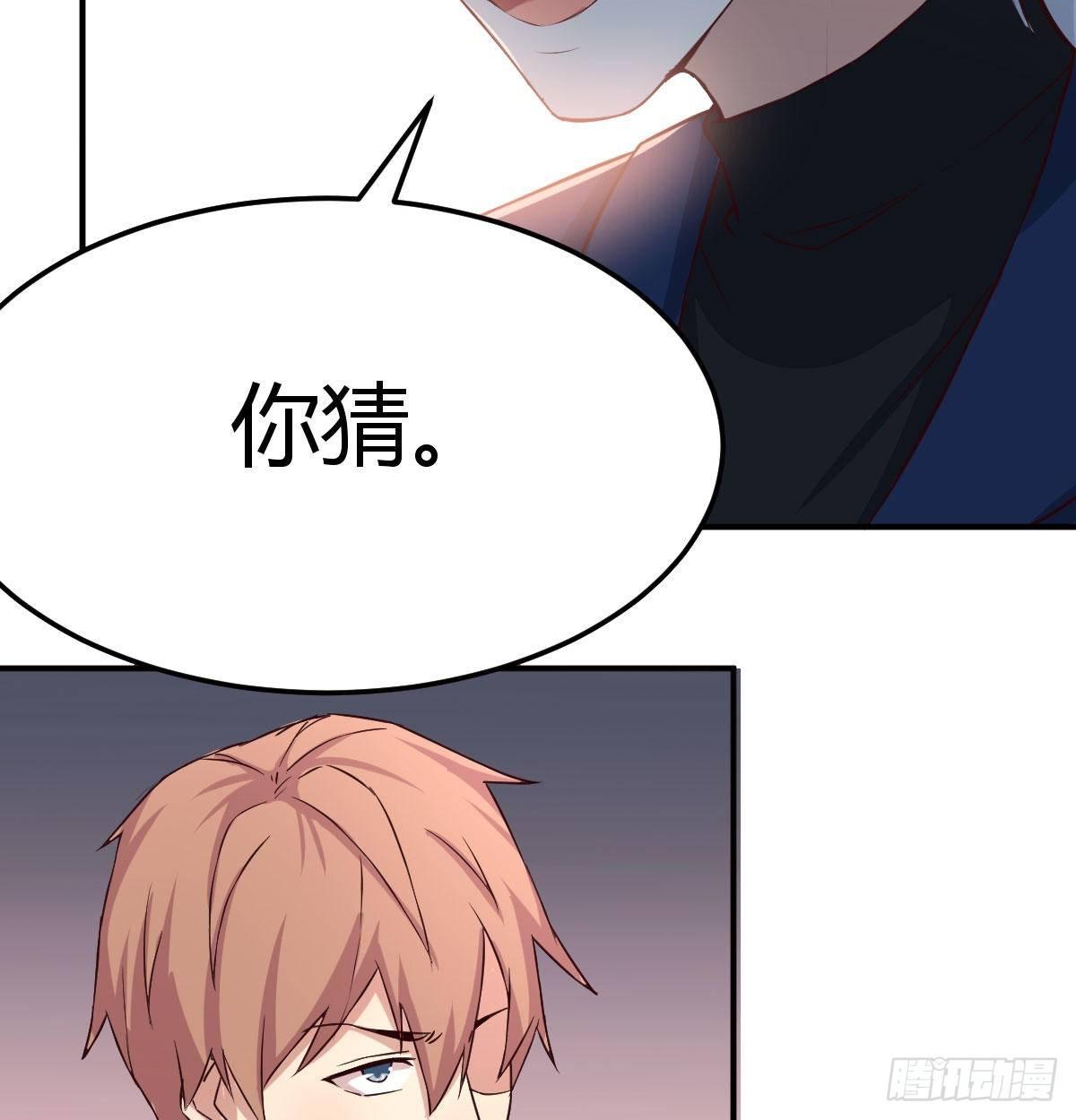 第七十八话 变形的球(1/2)-第97话