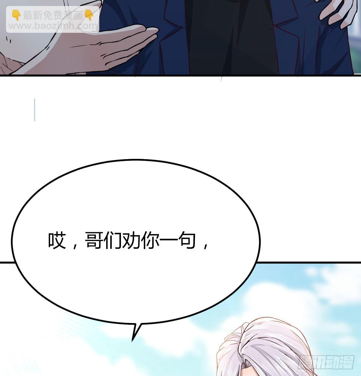 第七十八话 变形的球(1/2)-第97话